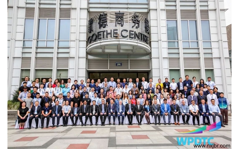 WPDTC2019 世界包裝設(shè)計(jì)與技術(shù)大會(huì)圓滿落幕！