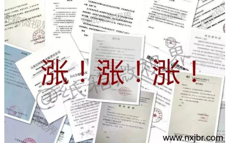 202張漲價函！紙廠搶利潤、紙板廠收割終端，紙箱廠資金、客戶雙失，瘋狂上演